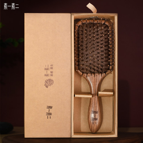 素一素二黑胡桃木气垫梳