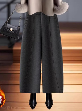 灰色弯刀毛呢裤女秋冬2025新款爆款八分哈伦裤小个子阔腿九分裤子