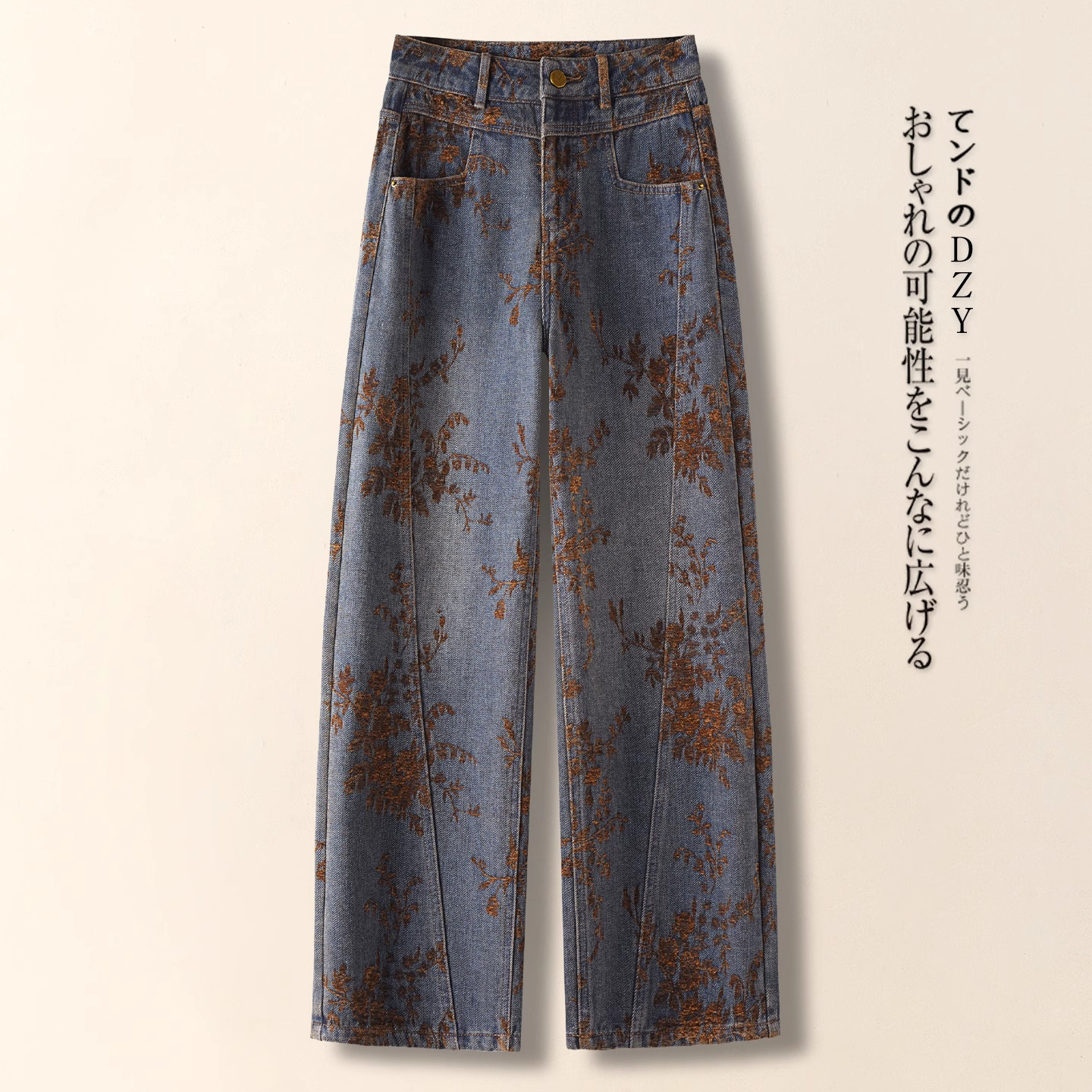 高腰复古刺绣提花牛仔裤女2025秋冬季宽松直筒百搭显瘦宽松休闲裤,女装/女士精品,大码裤装,淘宝优惠券,粉丝福利购,淘宝优惠卷
