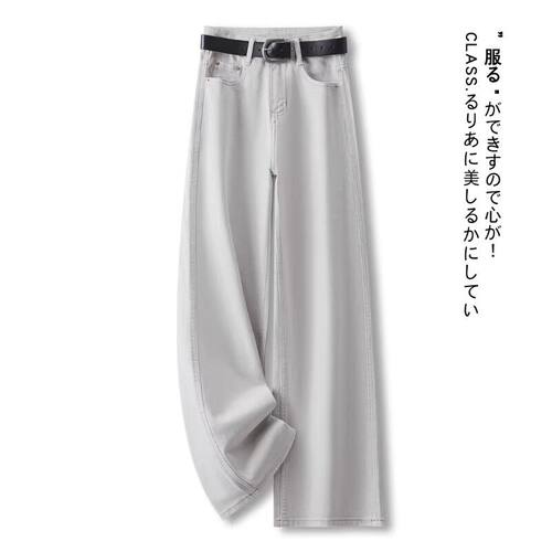 莫兰迪灰阔腿牛仔裤女春季新款