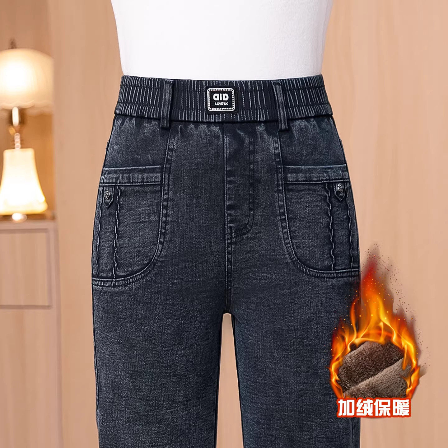 牛仔裤女松紧腰秋冬季加绒2025新款高腰显瘦烟管裤弹力妈妈哈伦裤,女装/女士精品,大码裤装,淘宝优惠券,粉丝福利购,淘宝优惠卷