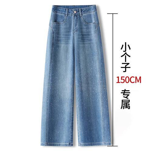 亮钻复古阔腿牛仔裤女春季新款