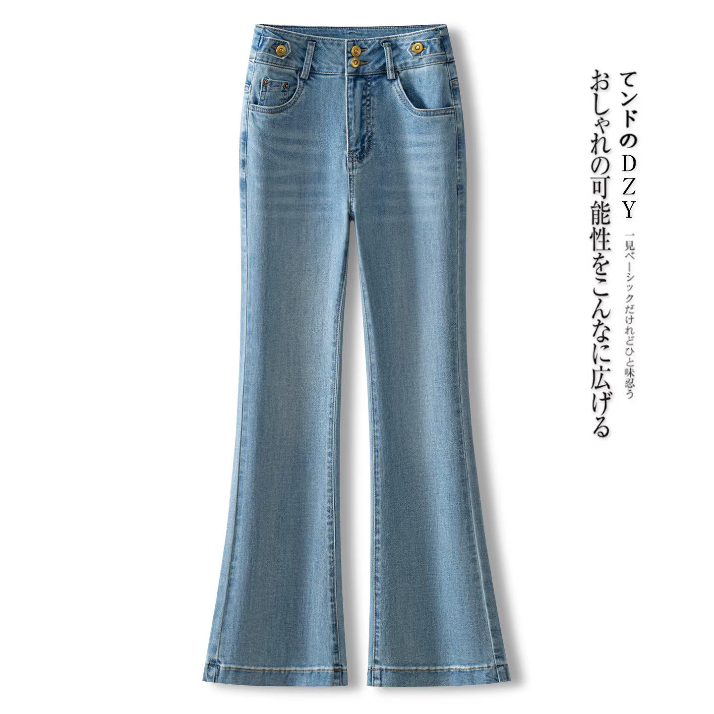 浅蓝色高级感微喇牛仔裤女春季