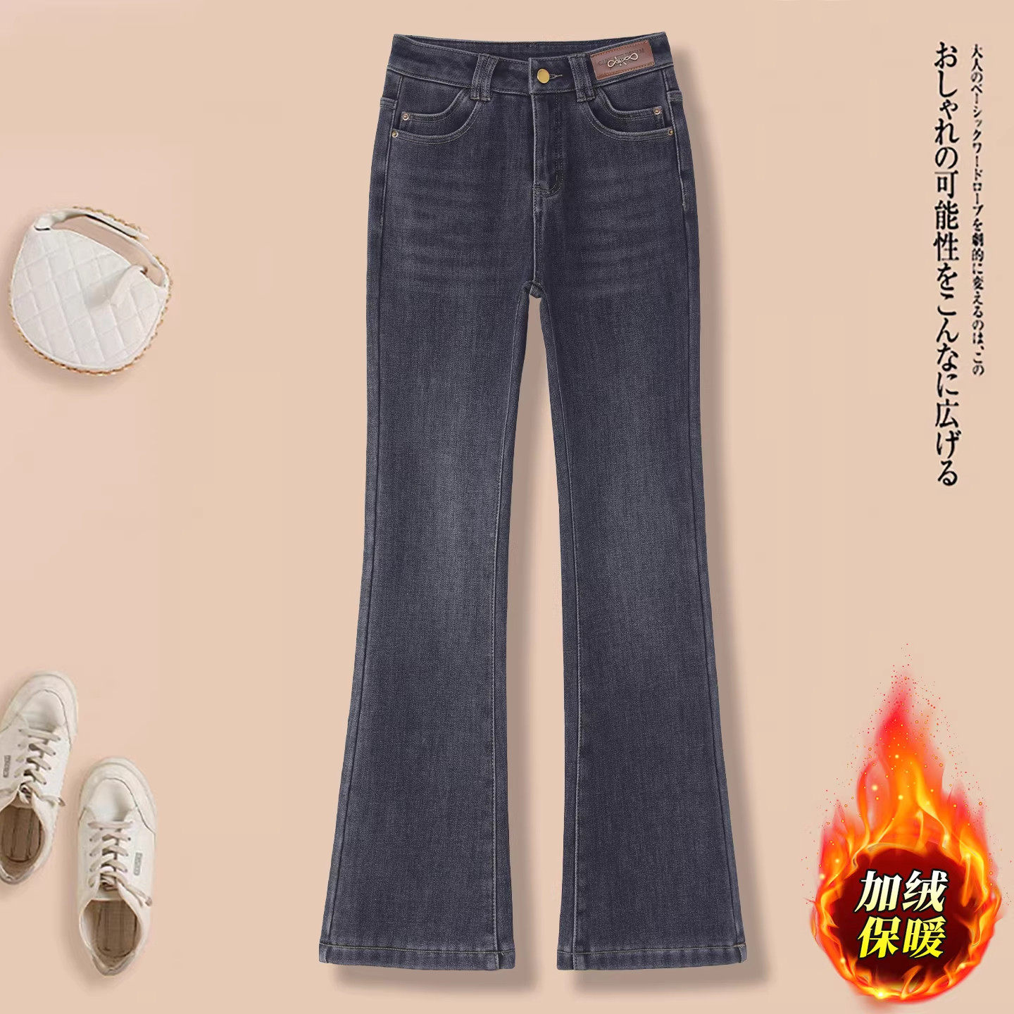 加绒加厚时尚鱼尾裤微喇牛仔裤女2025冬季新款高腰显瘦好看马蹄裤,女装/女士精品,大码裤装,淘宝优惠券,粉丝福利购,淘宝优惠卷