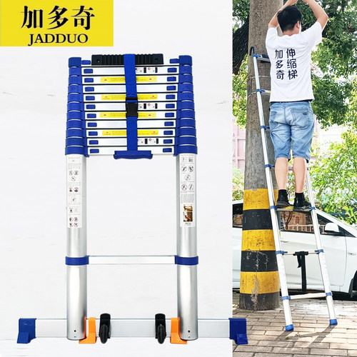 铝合金家用折叠多功能工程伸缩梯