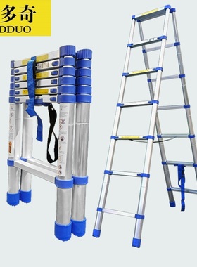 加厚铝合金蓝色塑料件人字梯折叠伸缩梯升降工程梯便携家用阁楼梯