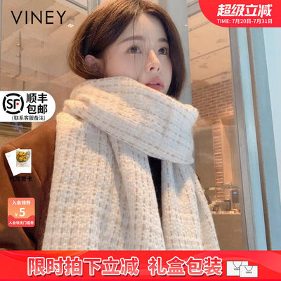 Viney围巾女冬季2025新款