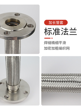 法兰工业304不锈钢波纹管金属软管防爆编织网蒸汽耐高温高压DN100