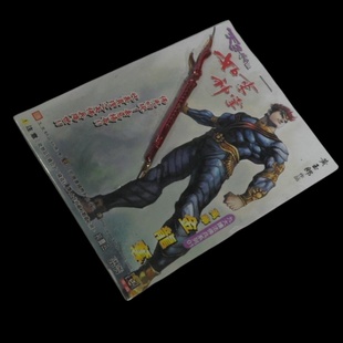 现货香港玉皇朝兵器精品收藏兵器天子传奇如来神掌3寸万华金龙夺