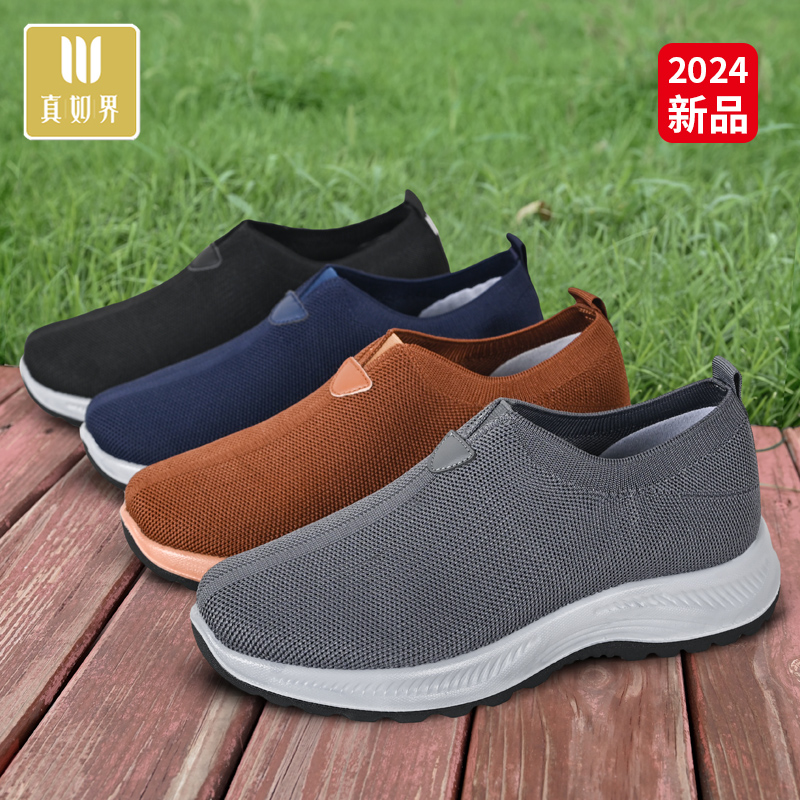 真如界僧鞋男女款飞织面出家人鞋僧人鞋厚底防滑罗汉鞋和尚鞋春秋