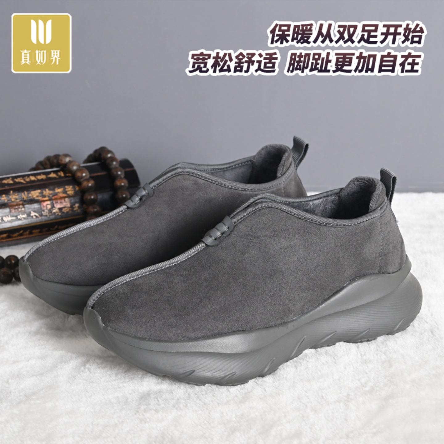 真如界僧鞋棉鞋冬季保暖加绒棉