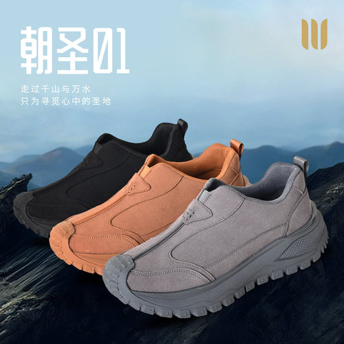 真如界四季一脚蹬透气防滑僧鞋