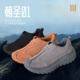 男女休闲一脚蹬轻软防滑底透气舒适朝圣01鞋 真如界僧鞋 居士四季
