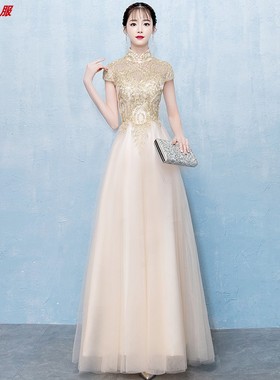 中式订婚礼服女2025新款春夏季气质年会主持人迎宾礼仪晚礼服艺考