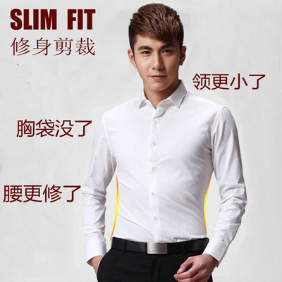 G2000男装长袖衬衫白色斜纹正装小领没口袋衬衣slim fit