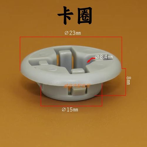 适用广汽传祺m6Pro机盖支撑杆卡扣M6PRO撑杆卡子固定支架底座卡座