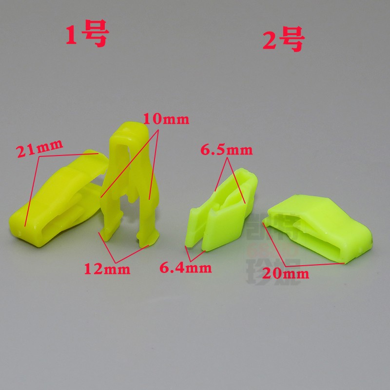 适配长城哈弗M1M2M4H6炫丽酷熊腾翼C30仪表台卡扣 CD导航中控卡子