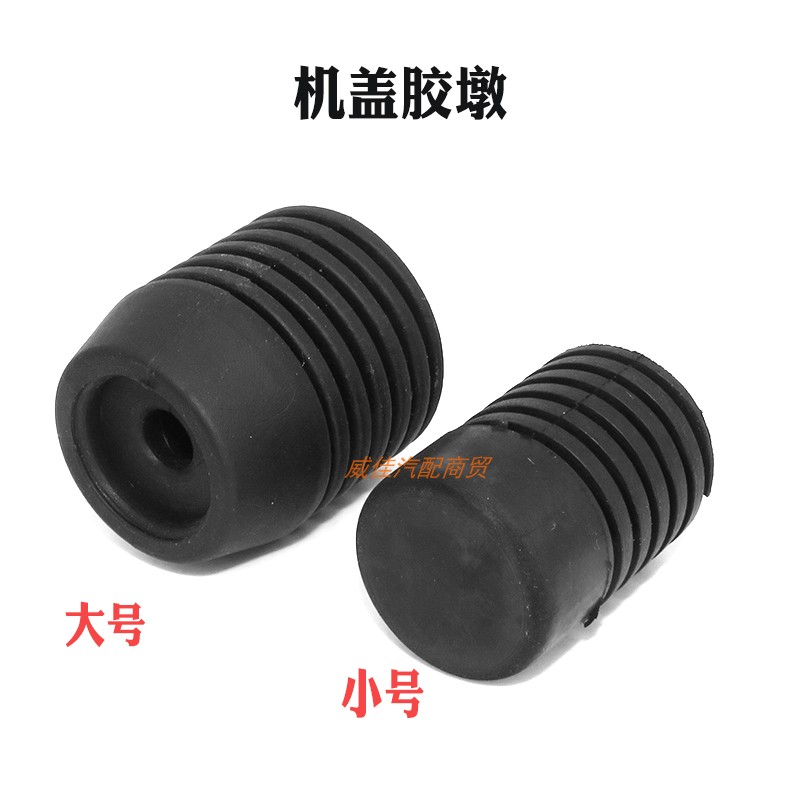适用现代IX35索纳塔八御翔胜达途胜领翔雅尊前机盖缓冲胶墩橡胶垫图片