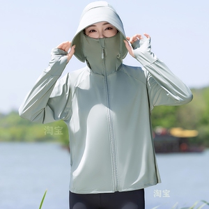 冰丝防晒衣女高端款夏季2025新款防紫外线宽松防晒服可拆卸大帽檐