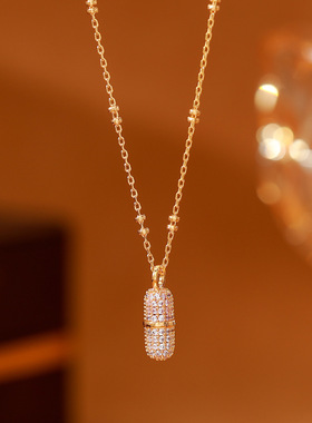 简约男女轻奢高级感时尚镶钻项链【出来“丸”】胶囊满钻吊坠项链