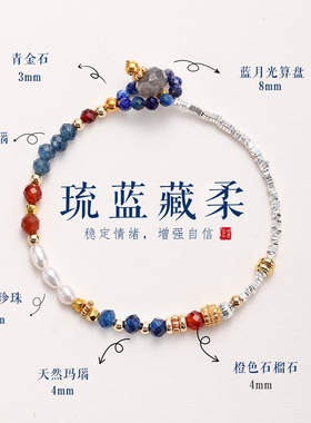 淡水珍珠青金石手链女时尚高级感轻奢风文艺复古珍珠天然石手串