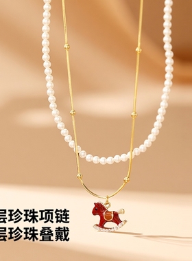 【汾红木马】红色滴油小马珍珠叠戴项链女气质毛衣链轻奢颈链