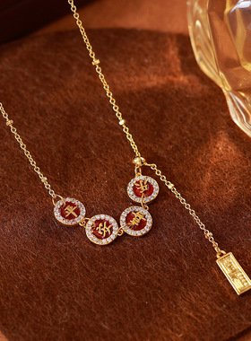 秋冬红色如意平安喜乐圆牌吊坠项链女时尚百搭微镶锁骨链轻奢颈链