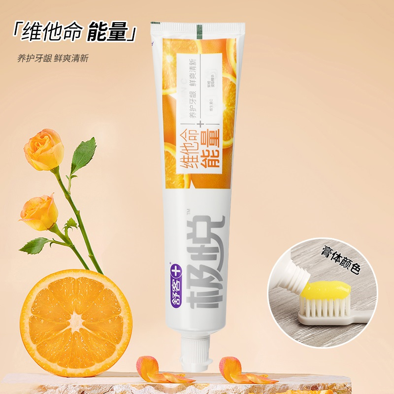 无氟口气清新牙膏舒客2养护无氟