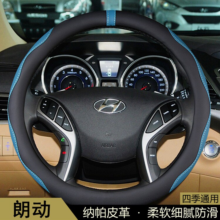 现代朗动方向盘套2012-13-14-15-16-17年款汽车用品把套内饰改装
