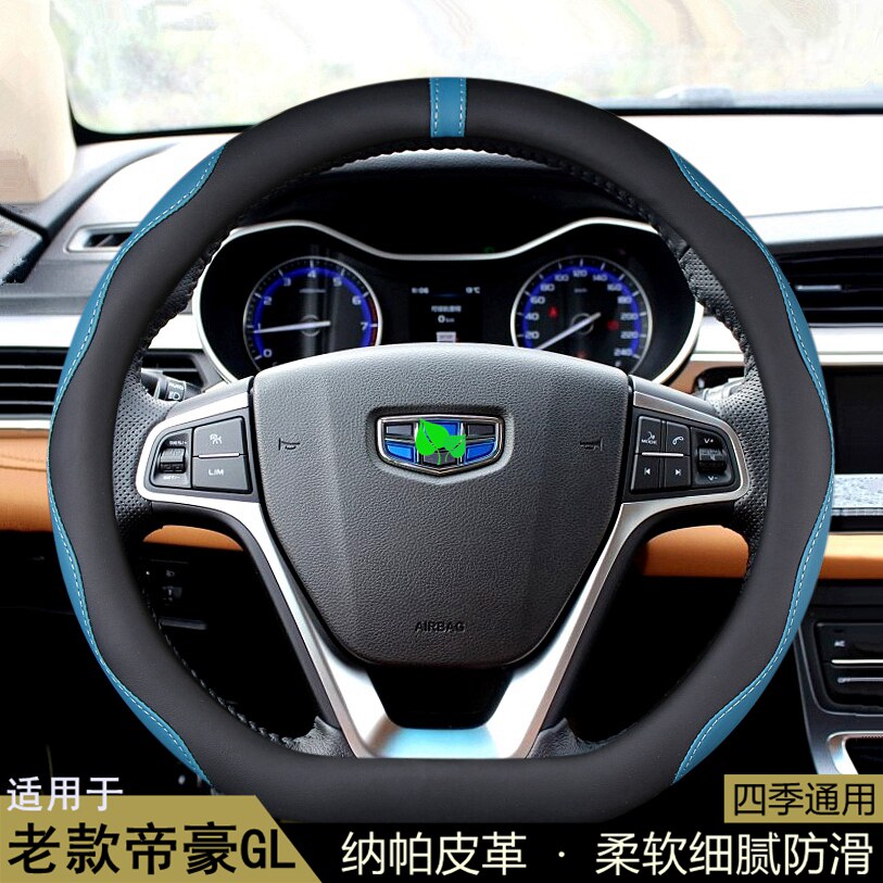 适用于吉利帝豪GL方向盘套2016-17-18年老款汽车用品把套内饰改装