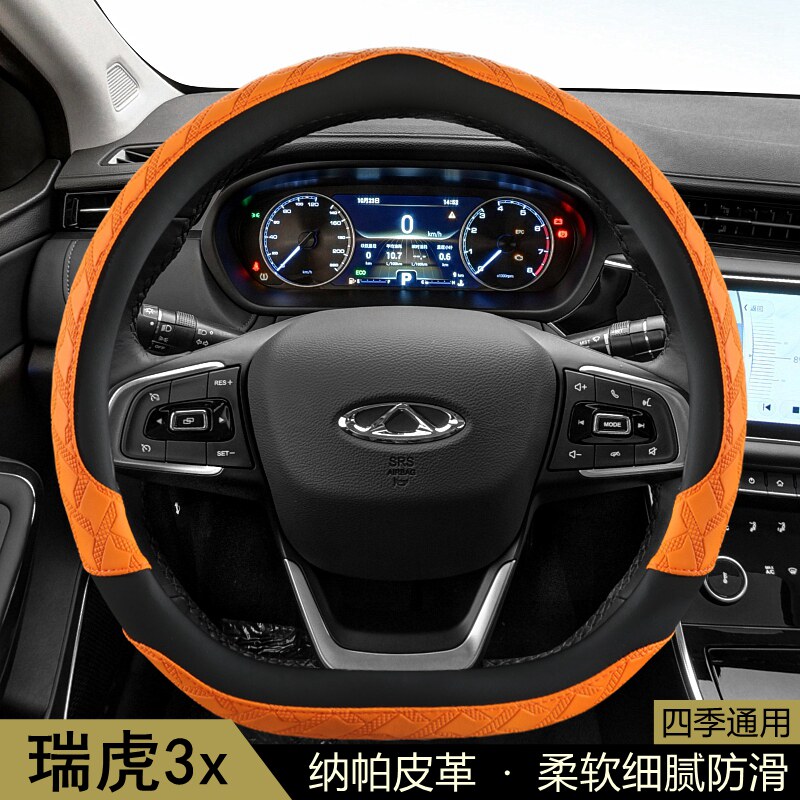奇瑞瑞虎3X方向盘套PLUS专用四季通用防滑吸汗耐磨保护套汽车把套