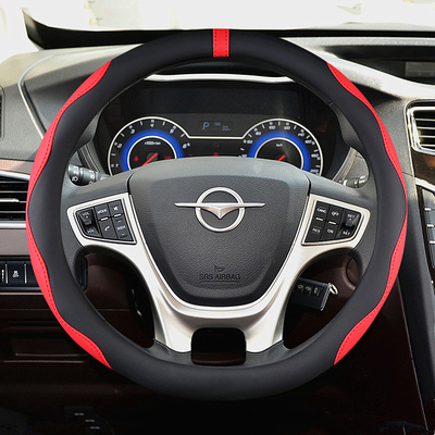 海马323福美来F5 F7方向盘套 海福星 欢动S5 S7 M8骑士防滑皮把套