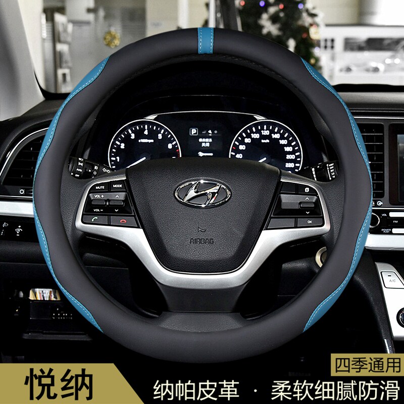 现代悦纳方向盘套2016-17-18-19-20款悦纳RV汽车用品把套内饰改装