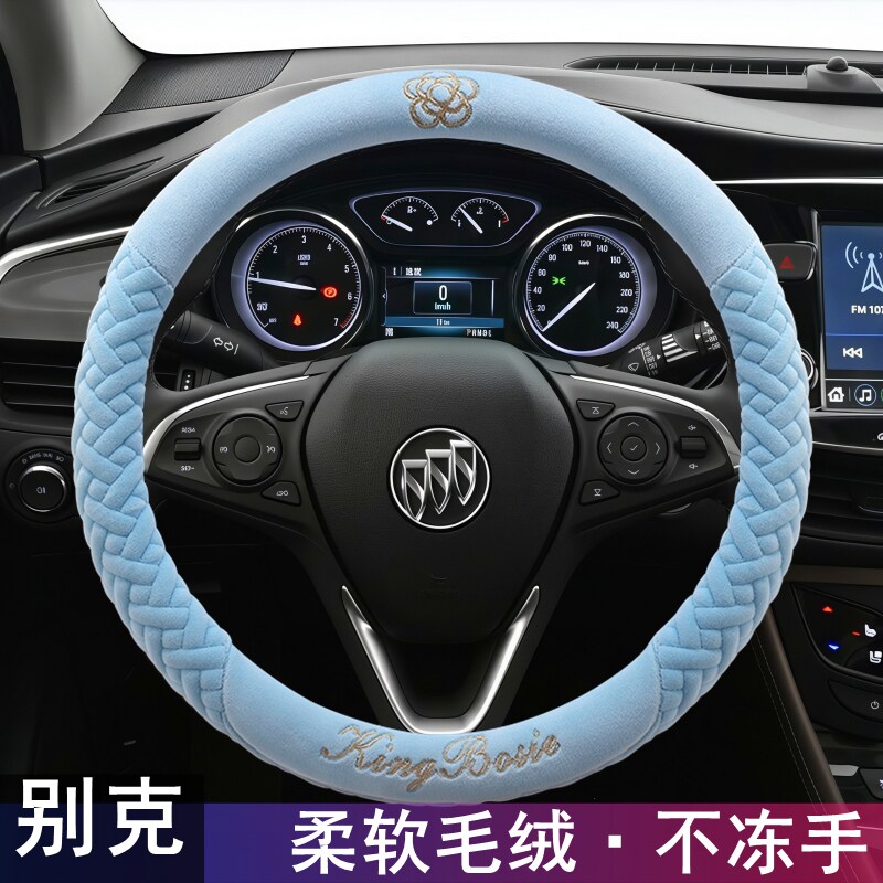 别克昂科威P昂科拉GX君威凯越威朗微蓝6英朗冬季方向盘套毛绒把套