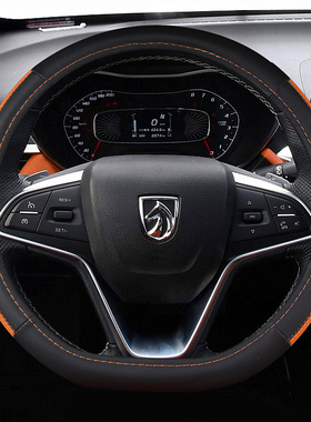 宝骏510方向盘套D形 新730 310W宝骏530 360平底专用面包汽车把套