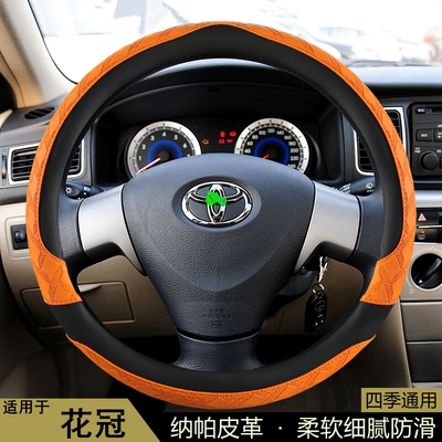 适用丰田花冠方向盘套四季通用夏季3D花纹防滑透气保护套汽车把套