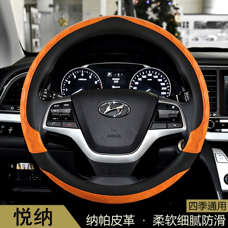 现代悦纳方向盘套悦纳RV专用四季通用防滑吸汗耐磨保护汽车把套子
