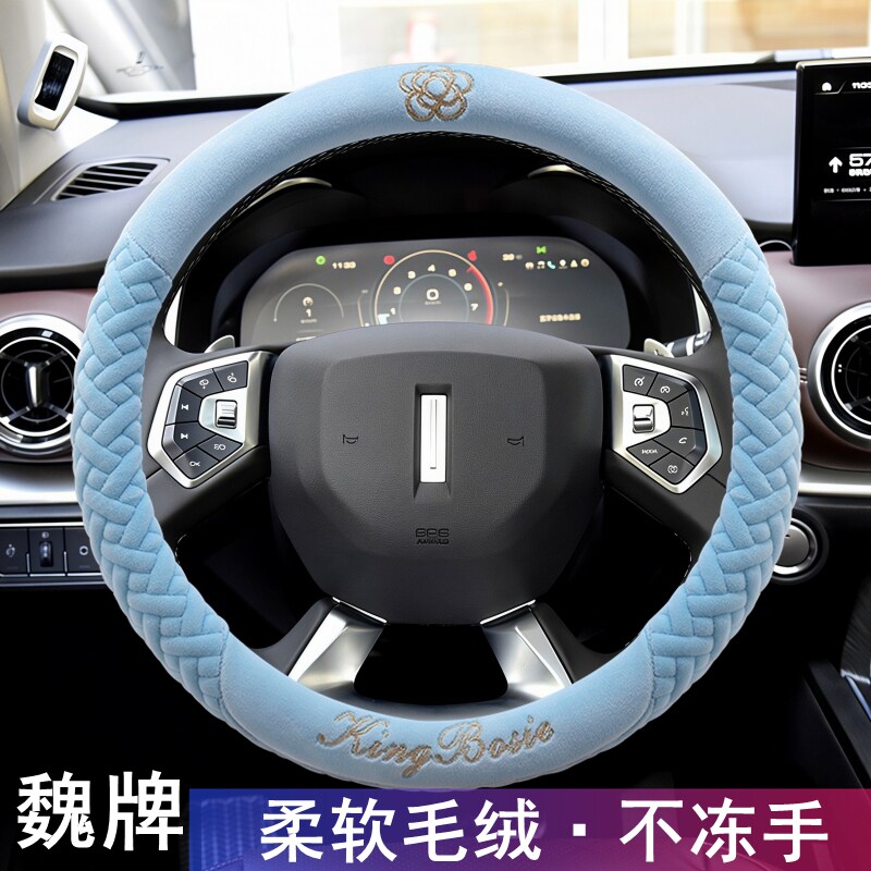 魏派VV6 VV5 VV7 GT P8 魏牌玛奇朵拿铁摩卡冬季方向盘套毛绒把套