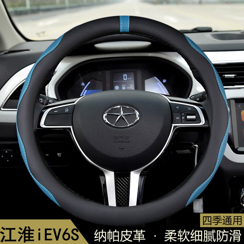 适用于江淮iEV6S方向盘套2016-17款汽车把套四季通用内饰用品改装