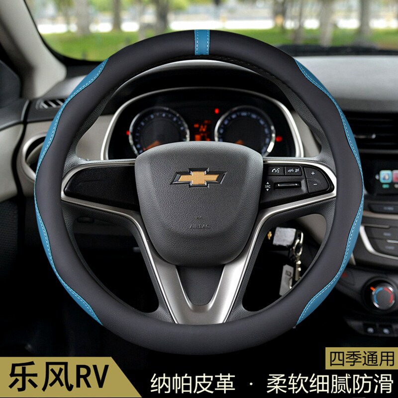 雪佛兰乐风RV方向盘套2016-17-18年款汽车用品把套通用型内饰改装