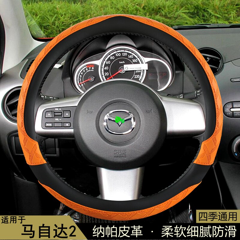 适用 马自达2劲翔方向盘套四季通用防滑透气耐磨保护套汽车把套子