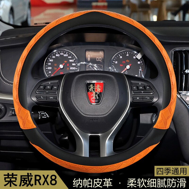 上汽荣威RX8方向盘套四季通用防滑吸汗透气耐磨保护套汽车把套子