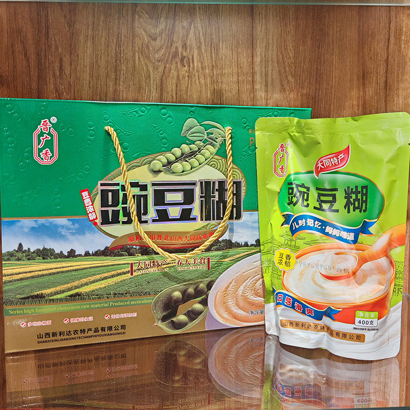 山西特产豌豆糊代豆面糊糊面新鲜熟豆面粉学生营养早餐糊糊