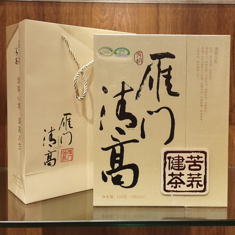 山西大同特产雁门清高苦荞茶苦荞健茶礼盒320g独立小包装送礼佳品