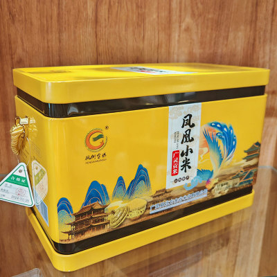 山西大同特产广灵贡米铁盒高档礼品装去糠黄小米
