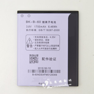 乐玩适用vivo y11t步步高手机Y11电板VIVO Y11W Y11i电池BK-B-60