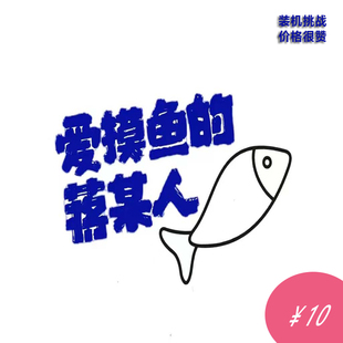 蒋某人淘机10元补差专属链接，组装电脑DIY电脑链接。