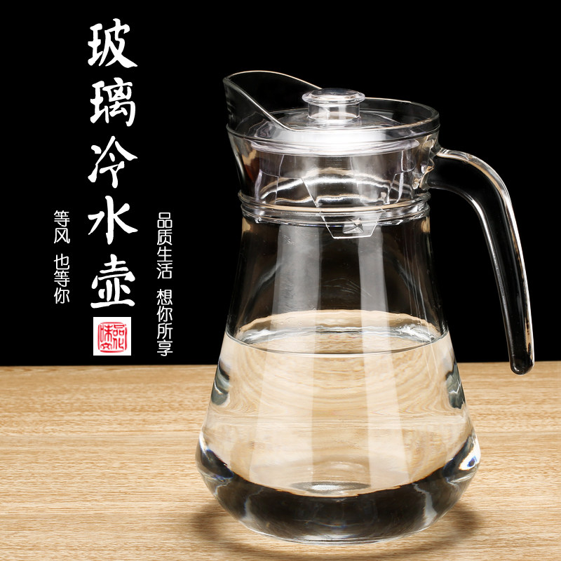 家用凉水壶玻璃凉水杯凉白开水壶冷水壶果汁饮料扎壶大容量鸭嘴壶
