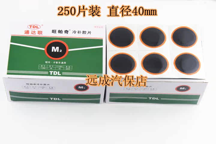 Kit de réparation vélo - Ref 2315965 Image 1