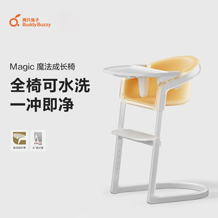 两只兔子魔法成长椅餐椅宝宝婴儿学坐椅多功能调节家用吃饭可水洗